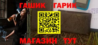 наркотики Абинск