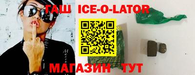 бутират Азнакаево