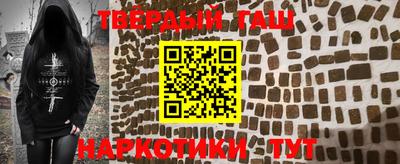 альфа пвп Абакан