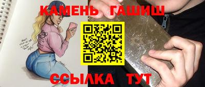 наркотики Абинск