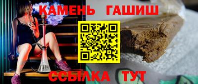 бутират Азнакаево