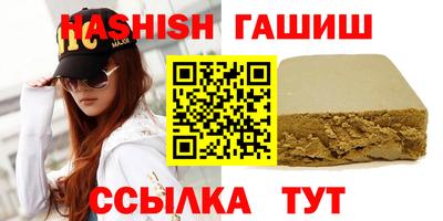 альфа пвп Абакан