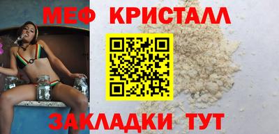 сатива Кунгур