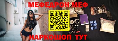 бутират Азнакаево