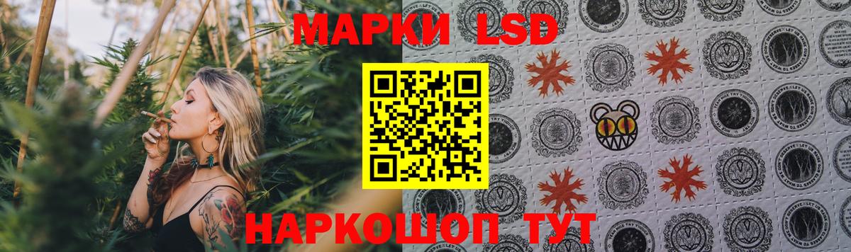 ЛСД экстази  ЛСД экстази ecstasy  ЛСД экстази ecstasy  Вход с VPN  Владивосток 