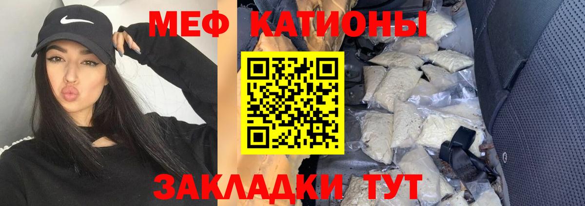 где купить наркоту  МЕФ VHQ  Владивосток  Меф VHQ 