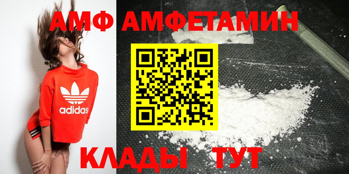 Первитин кристалл  Владивосток  Первитин кристалл 