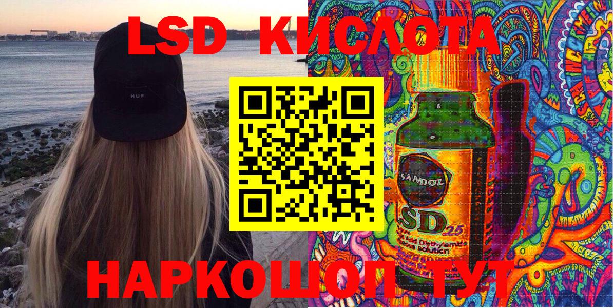 Марки 25I-NBOMe 1,5мг  Марки N-bome  Владивосток 