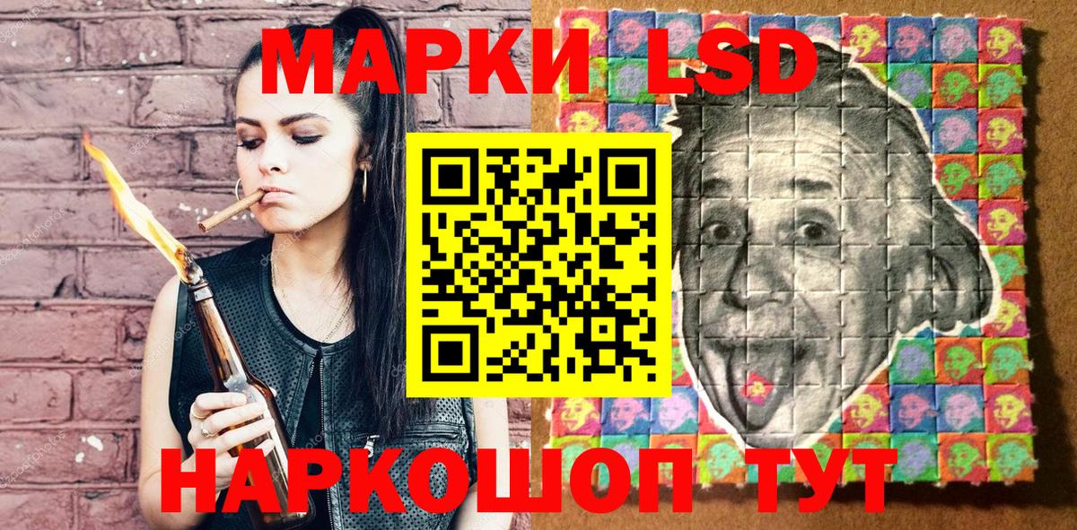 Марки 25I-NBOMe 1,8мг Владивосток