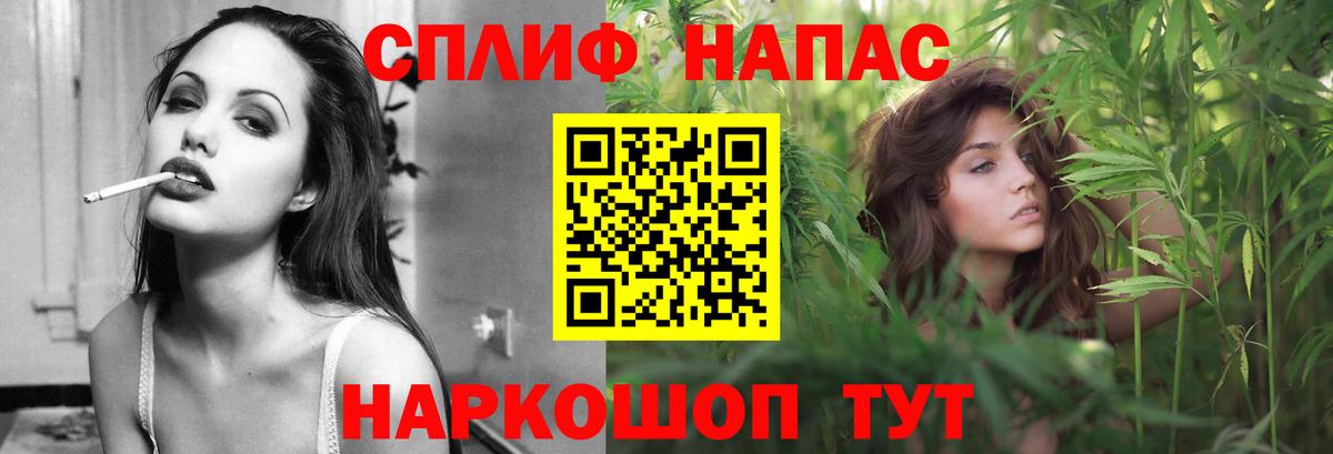 МАРИХУАНА Bruce Banner Владивосток