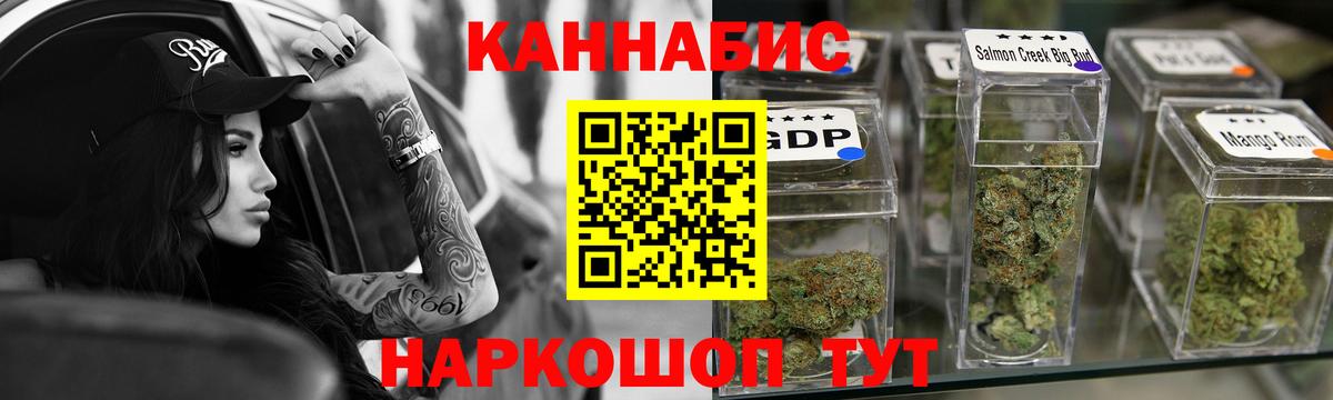 Марихуана Amnesia  Бошки марихуана VHQ  МАРИХУАНА конопля  Владивосток  Конопля THC 21% 