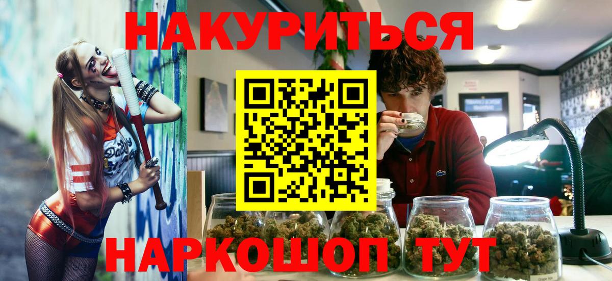 Каннабис семена  Канабис ГИДРОПОН  Вход с VPN  Бошки Шишки планчик  Владивосток  Шишки марихуана ГИДРОПОН 